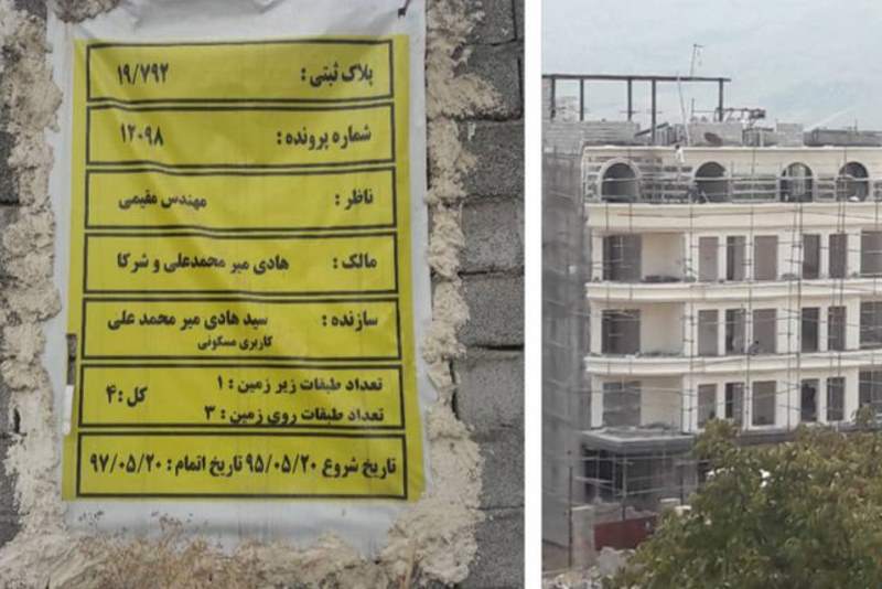 گاف یاشار سلطانی دربارهی «داماد شمخانی»