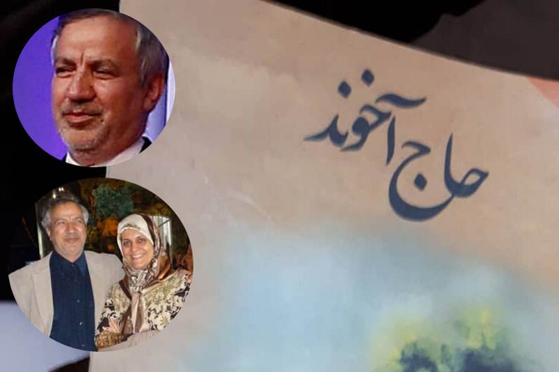 مرتضوی گفت حالیت نیست! داره رییس جمهور میشهها!