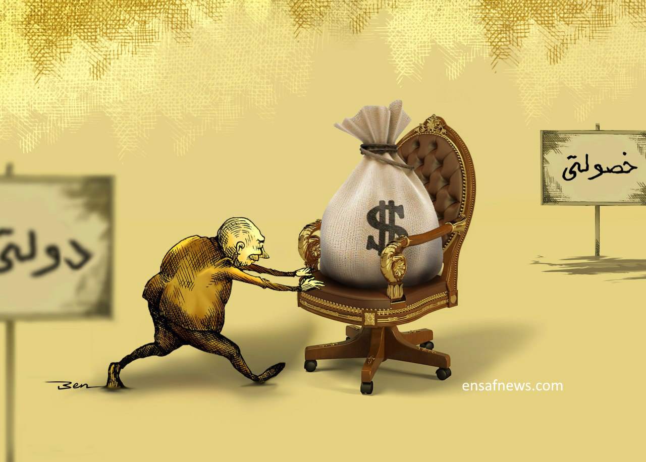 کارتون | سرگرمی دوران بازنشستگی