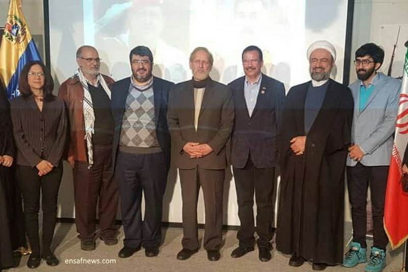 عکس بی حجاب با ونزوئلا در تهران!