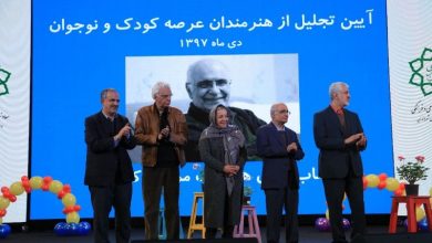 تجلیل از فعالان حوزه کودک در عرصه ملی