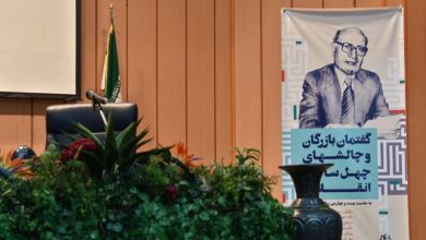 گزارشی از مراسم سالگرد درگذشت مهندس بازرگان