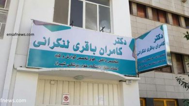 وقتی مخالف مطب، مطب زد!
