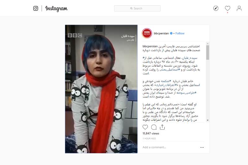 یک فایل تصویری و یک فایل صوتی سپیده قلیان