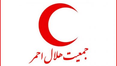 جمعیت هلال احمر
