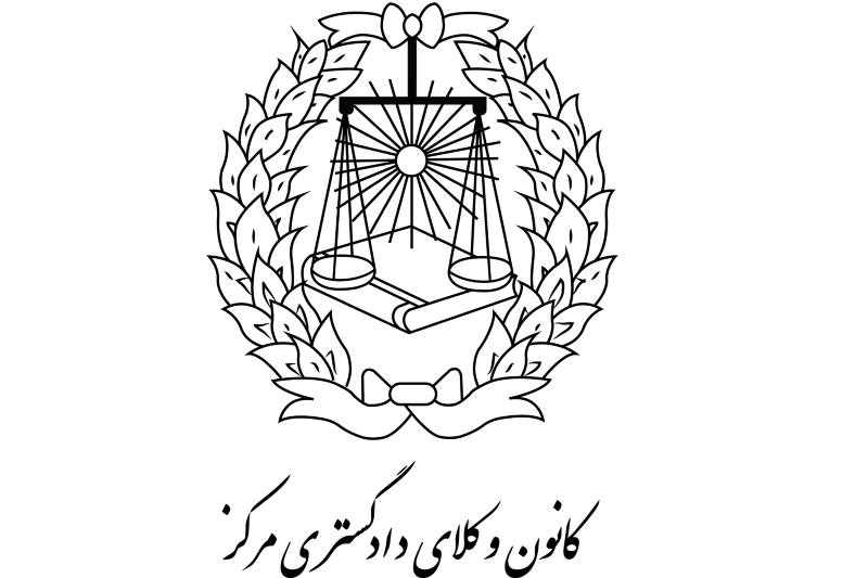کانون وکلا