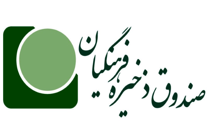 در صندوق ذخیره فرهنگیان چه میگذرد؟