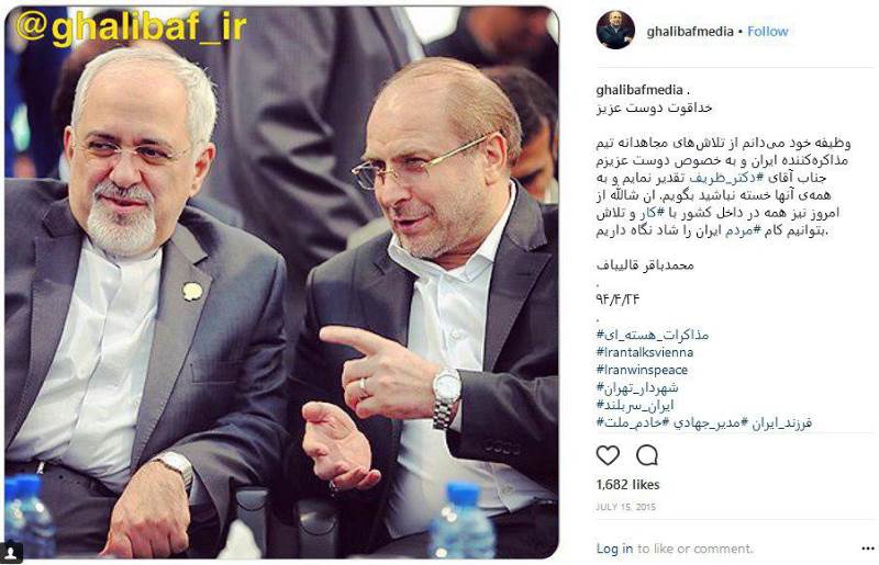 قالیباف 97: برجام گاف بود / قالیباف 95: با برجام موافقم!