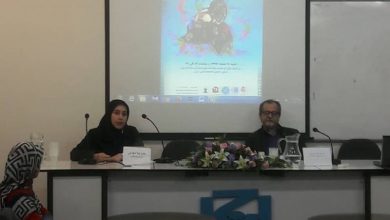 گزارش همایش بررسی خودسوزی زنان در ایلام