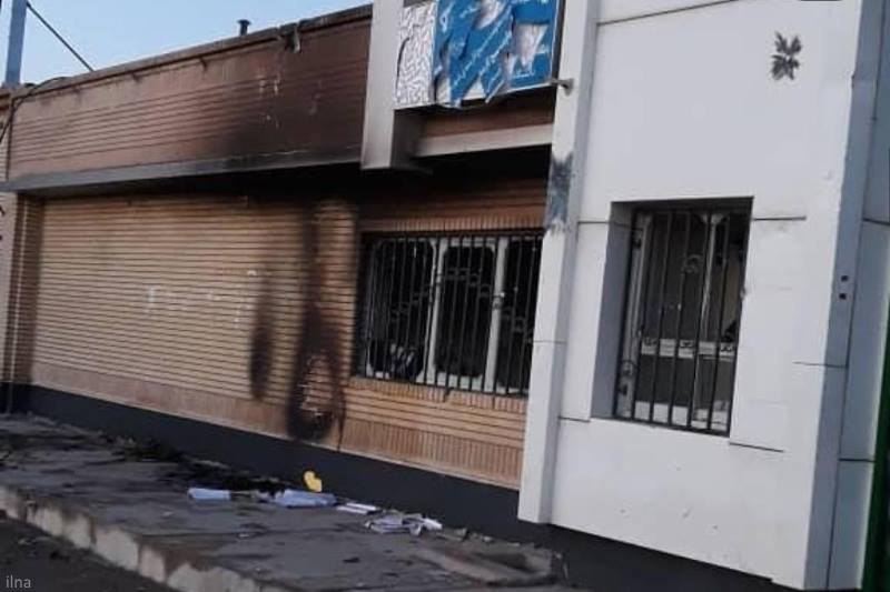 نامهی اساتید در محکومیت تخریب دانشگاه جندی شاپور