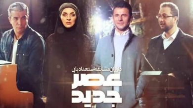 پاسخ احسان علیخانی به تشعشعات استاد بشیر حسینی