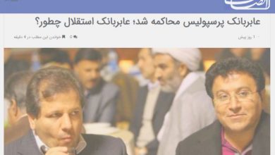 توضیح درباره‌ی تغییر یک تیتریک