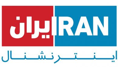 تلویزیون ایران اینترنشنال