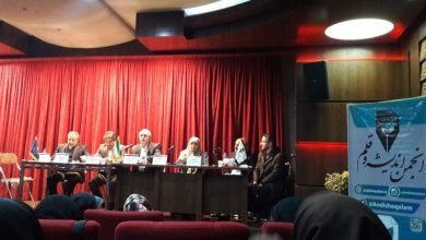نشست چالشی بررسی لایحه قانون تابعیت