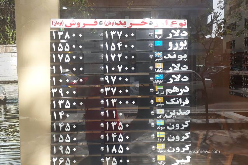 حضور چشمگیر دلالان در روز سقوط ناگهانی سکه و دلار