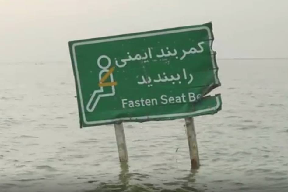 رابین هود در سیل خوزستان #عدالتخواهی_فانتزی