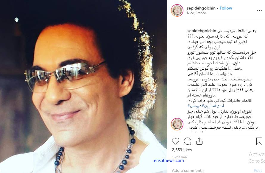 اعتراض به شرکت اندی در عروسی پسر خاوری