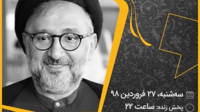 فیلم | مصاحبه‌ی محمدعلی ابطحی با برنامه «اختیاریه» شبکه 5