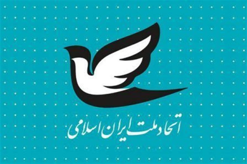 حزب اتحاد ملت