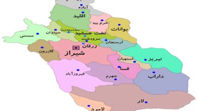 استان فارس