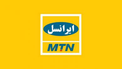 ایرانسل