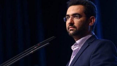 آذری جهرمی