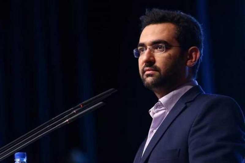آذری جهرمی