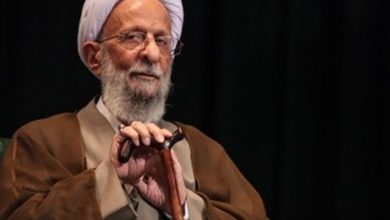 آیت الله مصباح یزدی