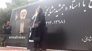 گزارش| بدرقه‌ی جمشید مشایخی زیر باران و گریه‌ی علی نصریان