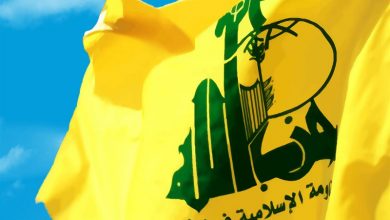 حزب الله