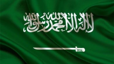 عربستان