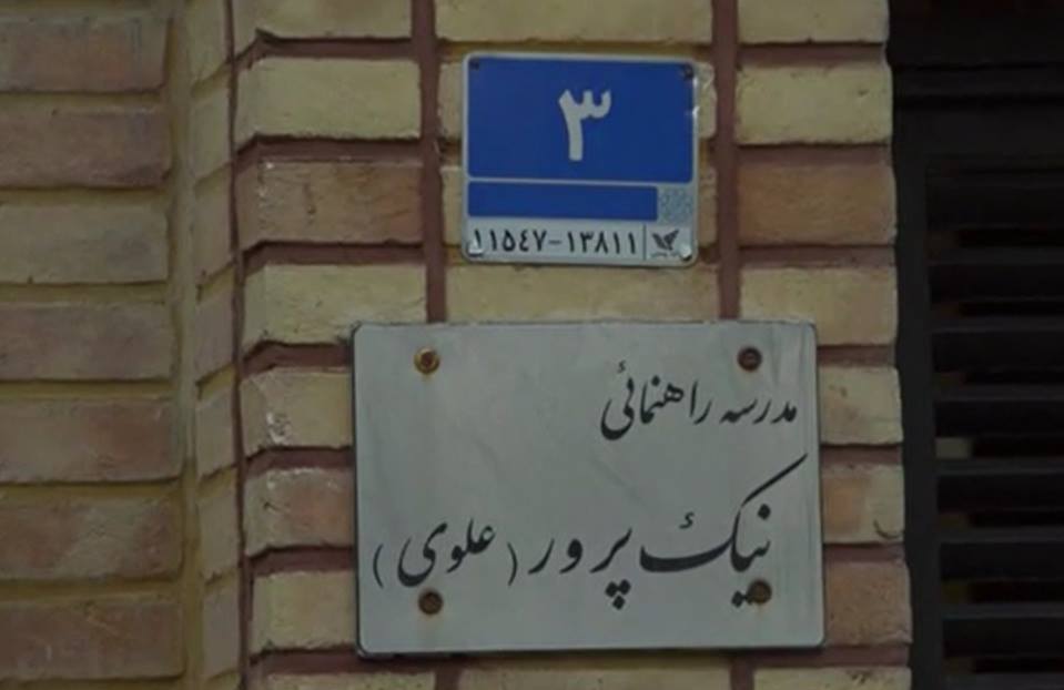 ضرورتِ «جامعه‌شناسی انجمن حجتیه»