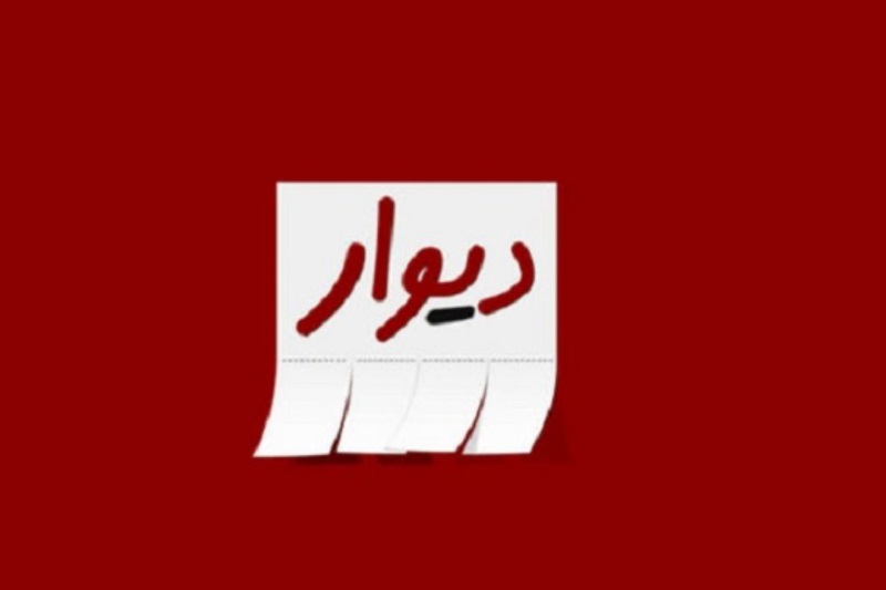 واکنش پلیس فتا به «آگهیهای مبتذل مدلینگ در دیوار»