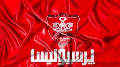 پرسپولیس