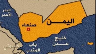 یمن