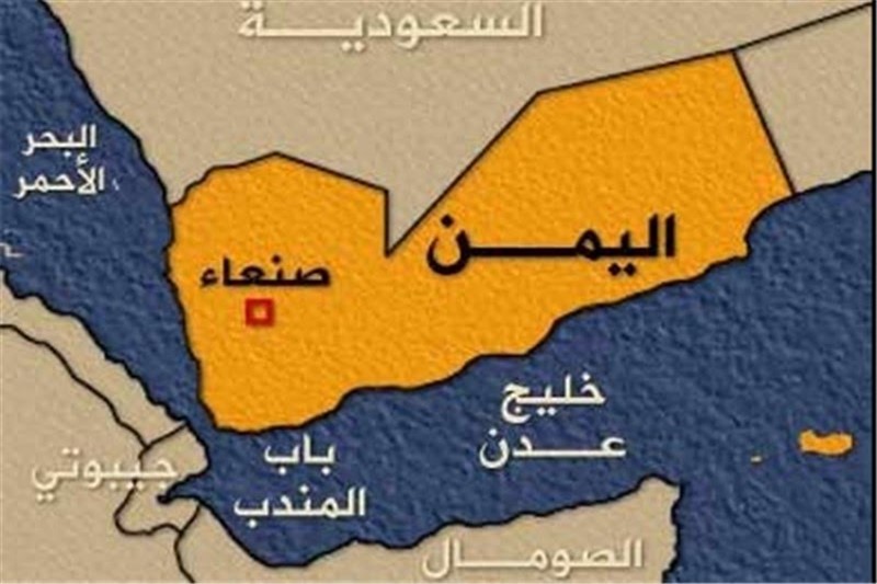یمن