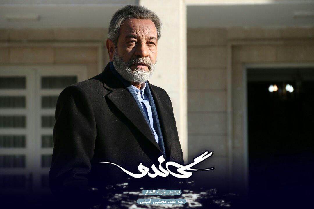 گاندو و چرا هندیها حق دارند