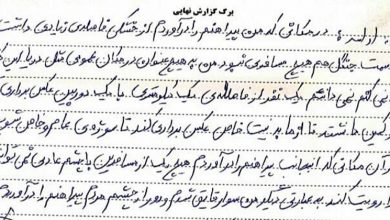 حقیقت ماجرای سد لفور در شهرستان سوادکوه