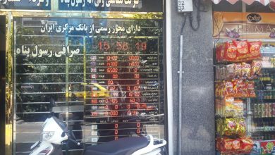 اول تیر | قیمت دلار آبی و سفید