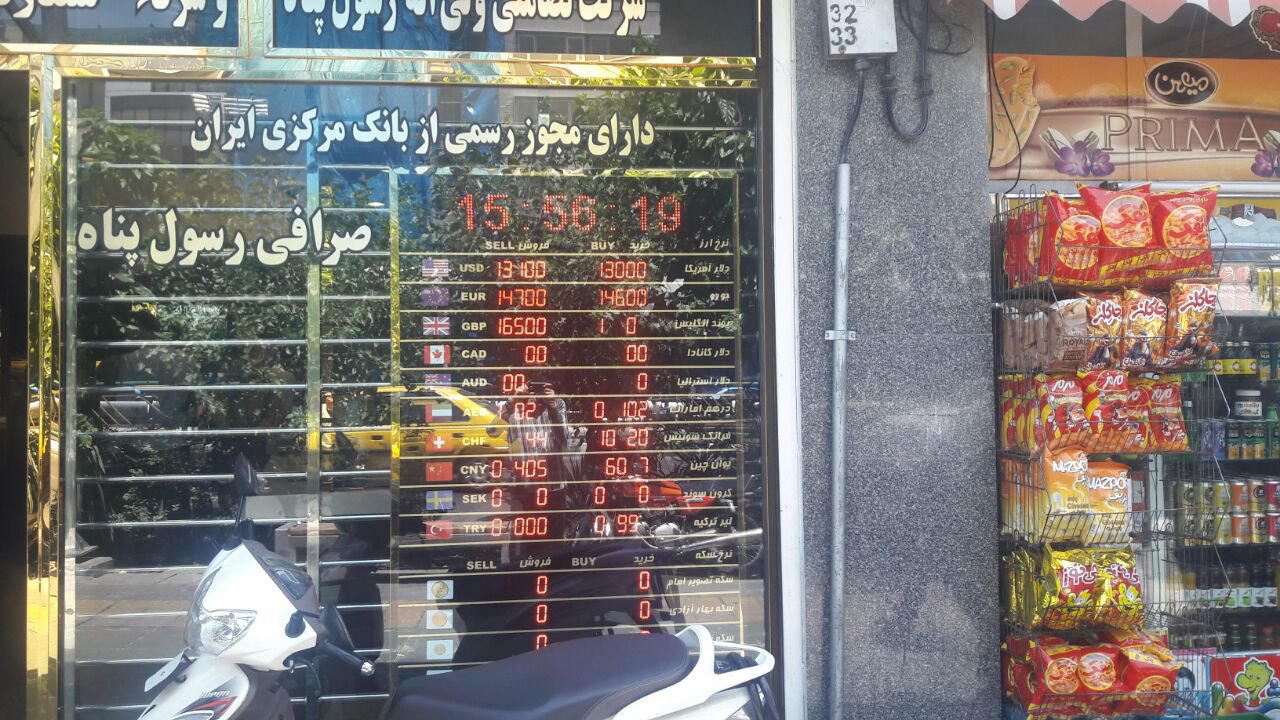 اول تیر | قیمت دلار آبی و سفید