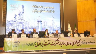 ثبت بی‌نظیرترین سال ایرانول