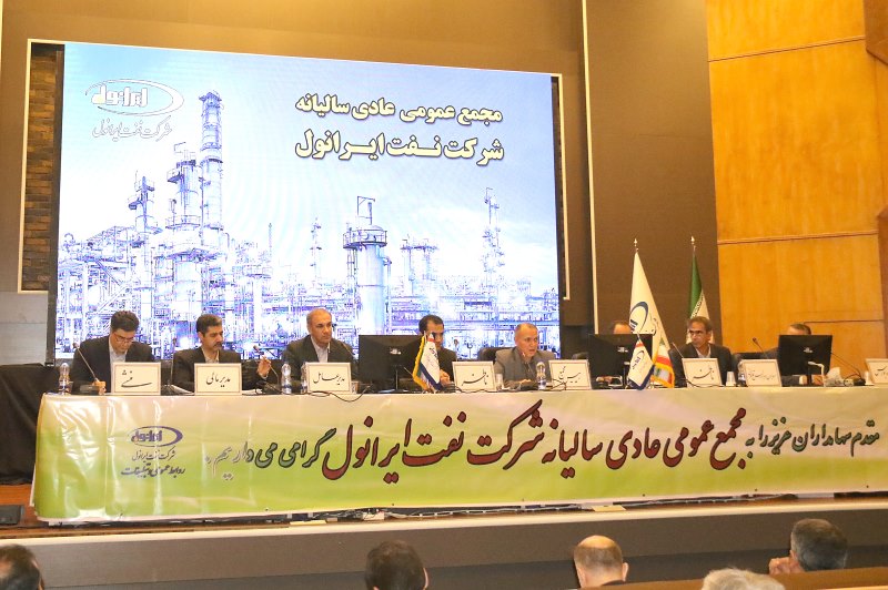 ثبت بینظیرترین سال ایرانول