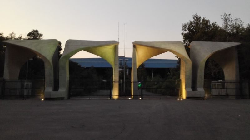 دانشگاه تهران