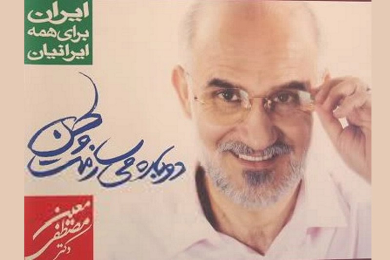 احیای ۸۴ انتخابات سال ۸۴