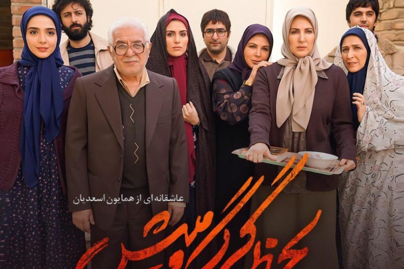 «لحظه گرگ و میش» در گرگ و میش آخر سال گم شد…