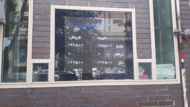 پنجشنبه | قیمت دلار همچنان 12650