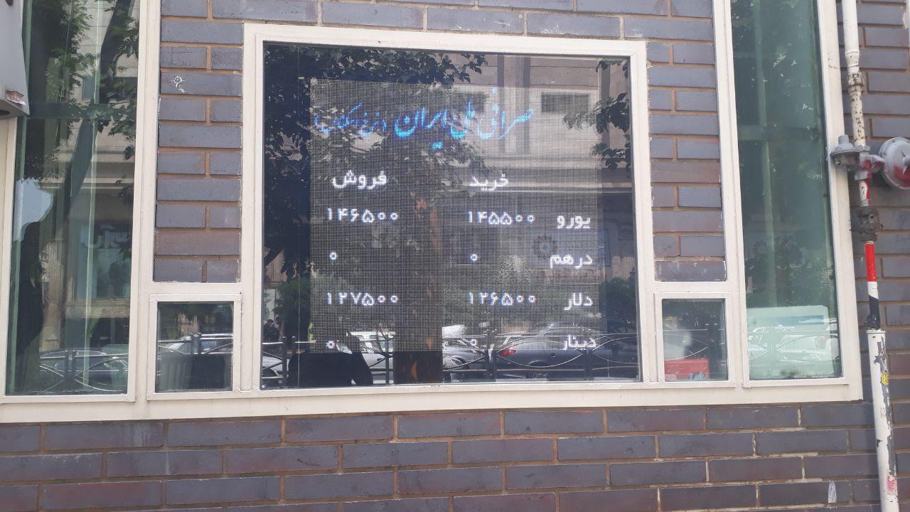 پنجشنبه | قیمت دلار همچنان 12650