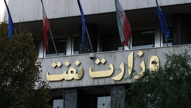 وزارت نفت
