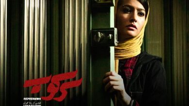 عسگری: فیلم سرکوب یادآور واقعیت‌های سرکوب شده است