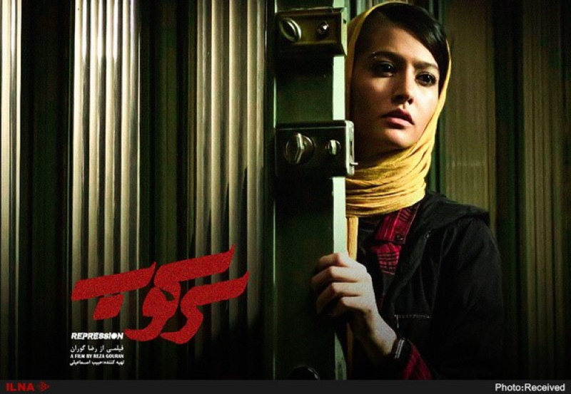 عسگری: فیلم سرکوب یادآور واقعیتهای سرکوب شده است